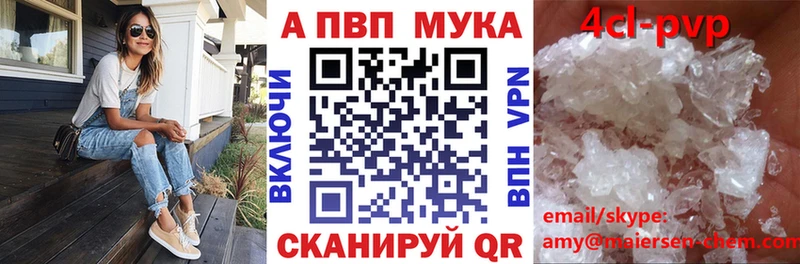 Все наркотики Малмыж КОКАИН  Мефедрон  A-PVP  МЕТАДОН  Гашиш 