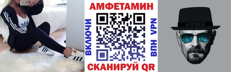 Amphetamine VHQ закладка мега ссылки Малмыж