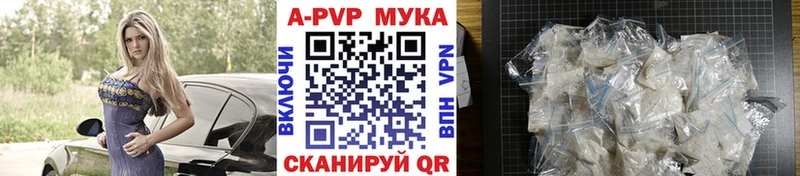 A-PVP СК Малмыж