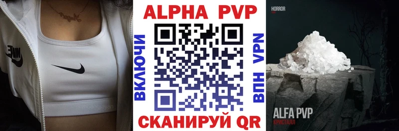 A-PVP кристаллы  наркошоп  Малмыж 