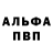 APVP крисы CK Pronyx1337