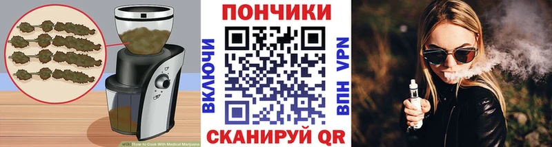 кракен   Малмыж  Печенье с ТГК конопля  закладки 