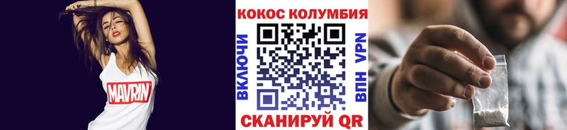 KRAKEN ТОР Малмыж КОКАИН 98% наркошоп