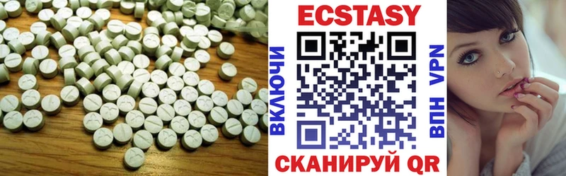 продажа наркотиков  Малмыж  Экстази TESLA 