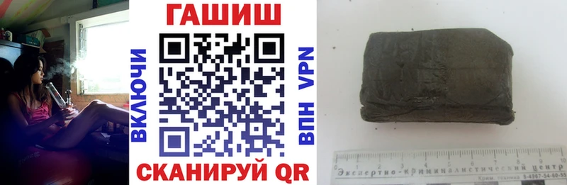 ГАШ гарик Малмыж