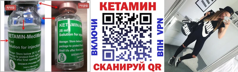 продажа наркотиков  Малмыж  КЕТАМИН ketamine 
