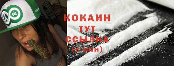 каннабис Красноперекопск