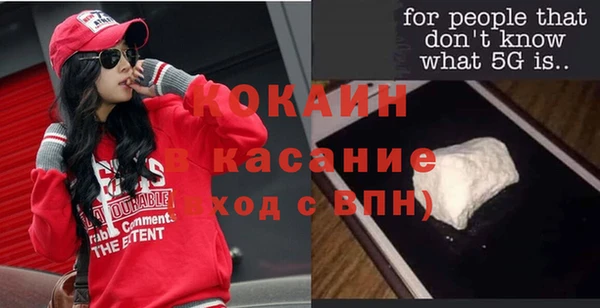 герыч Сафоново