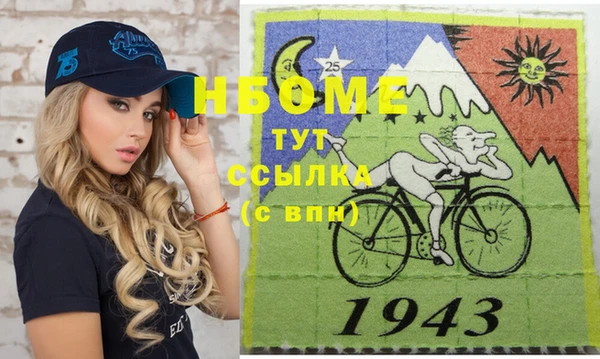 COCAINE Корсаков