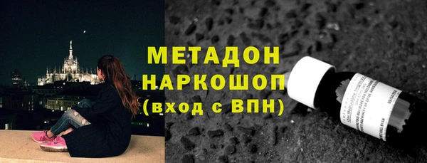кокаин Краснослободск
