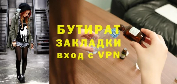 каннабис Красноперекопск