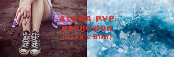 кокаин Краснослободск