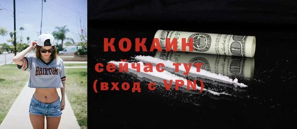 кокаин Краснослободск
