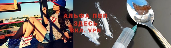 спайс Краснотурьинск