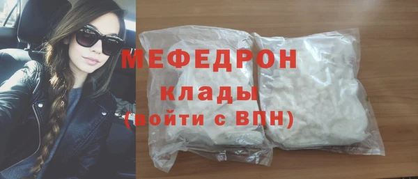 каннабис Красноперекопск