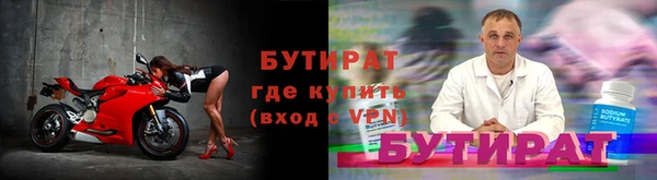 мефедрон мука Кукмор