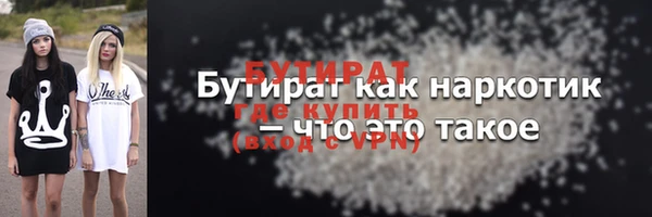 прущий лед Сатка