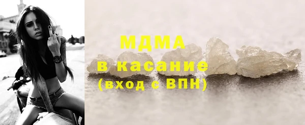 каннабис Красноперекопск