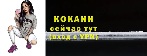 каннабис Красноперекопск