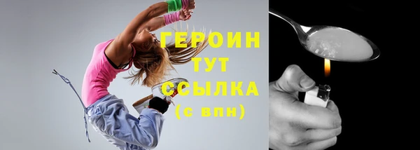 каннабис Красноперекопск