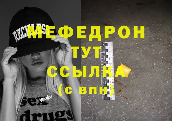 каннабис Красноперекопск