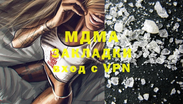 спайс Краснотурьинск