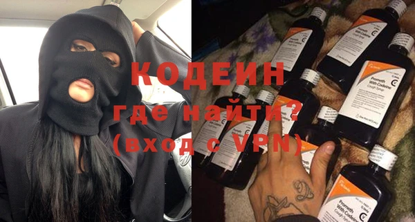 спайс Краснотурьинск