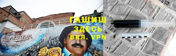 кокаин Краснослободск