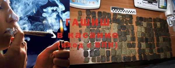 стафф Костерёво