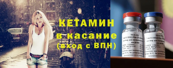 кокаин Краснослободск