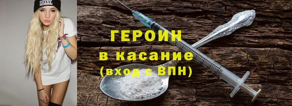 кокаин Краснослободск