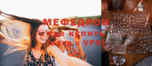 кокаин Краснослободск