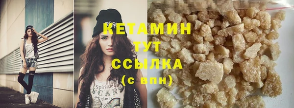 спайс Краснотурьинск