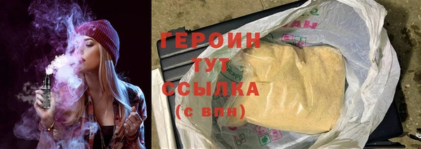 кокаин Краснослободск