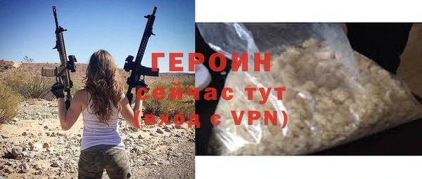 прущие грибы Кулебаки