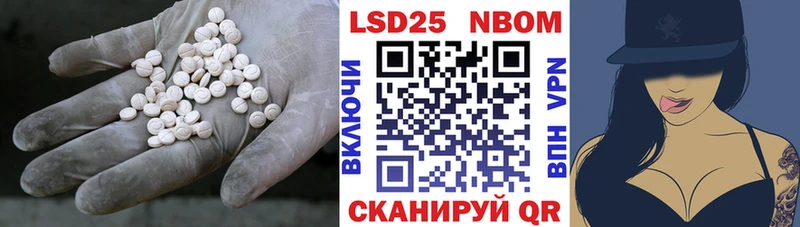 ЛСД экстази кислота  Малмыж 