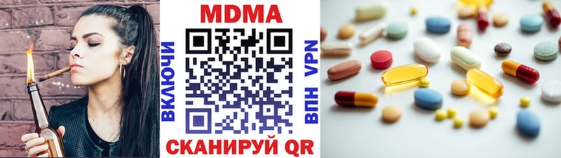 МДМА молли Малмыж