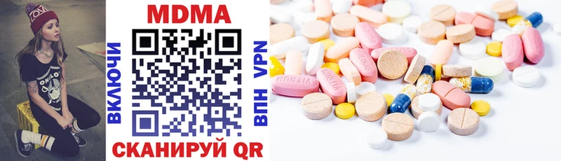 MDMA кристаллы  Малмыж 