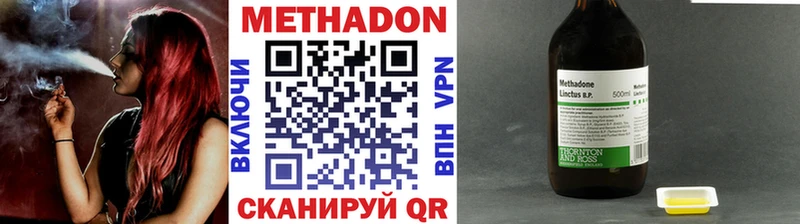 Метадон белоснежный купить наркотики сайты Малмыж