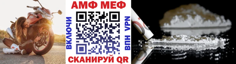 МЕГА ССЫЛКА  Малмыж  МЕТАМФЕТАМИН кристалл 