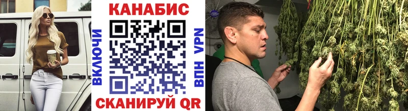 Канабис сатива гидра вход Малмыж наркота